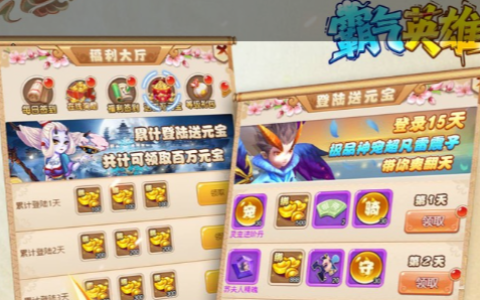 经典休闲看图找不同游戏下载 _ 锻炼眼力与反应力的单机合集