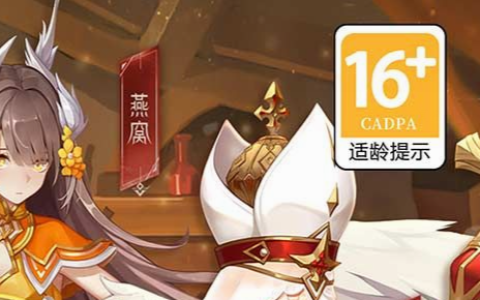 铁锈始祖幼龙怎么绝版了-奥杜尔团队的荣耀成就龙获取回顾