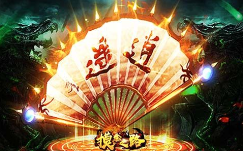 足球网游排行榜前十名_好玩的体育竞技类游戏推荐