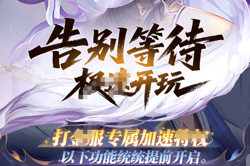摩尔庄园炒双菇菜谱界面