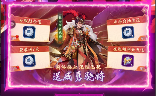 失落城堡复活骨头道具图标