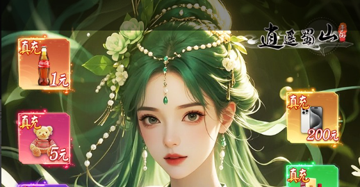 斯诺克手游球台俯视界面