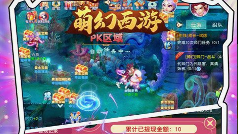 随从任务界面展示特质匹配情况