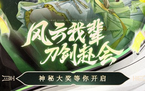 魔兽世界阿拉尼怎么打及天之裂片速刷地点_雷霆玛瑙云端翔龙