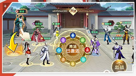 回合制战斗画面
