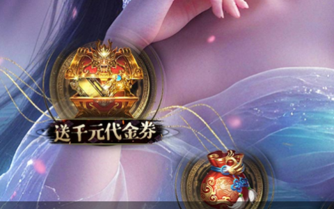 DNF副职业附魔师怎么赚钱-附魔师升级冲级攻略