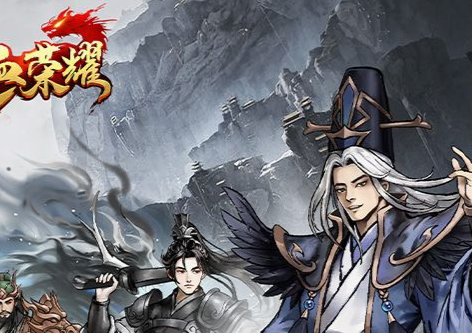 武林大会比武场景