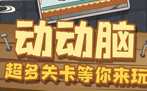 造梦西游3彩虹楼怎么打朱子真_八戒悟空平民速通技巧