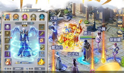 宝可梦游戏画面展示