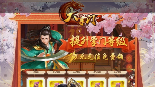 漫画社模拟经营游戏截图