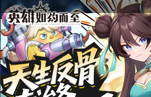 电眼美女换装游戏妆容界面