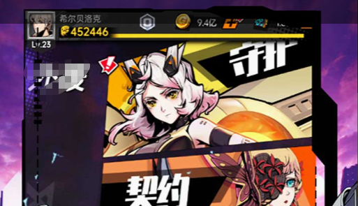 MOBA手游英雄选择界面