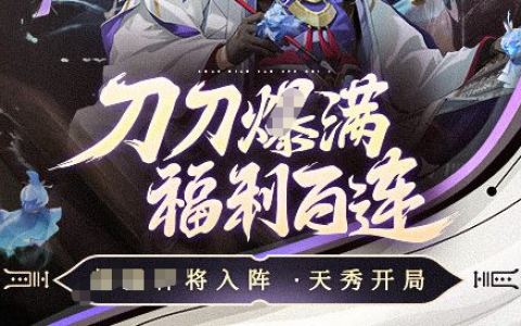 dnf武器锻造成功率提升方法 地下城武器锻造技巧