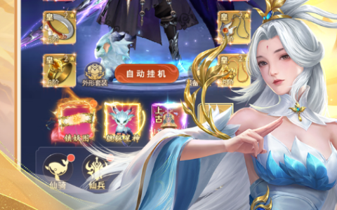 街头篮球手游sg攻略-得分后卫最强涂鸦与技能搭配