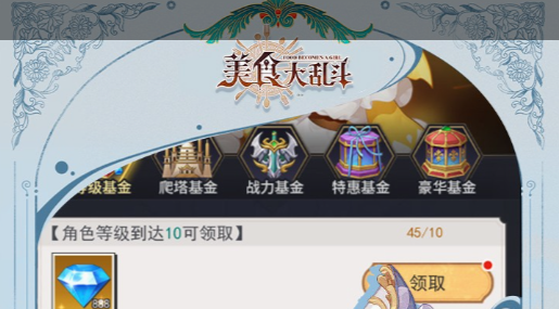 梦鹦鹉之歌套装展示