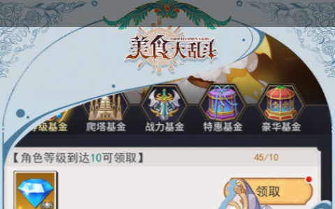 《奇迹暖暖》梦鹦鹉之歌套装怎么获取 梦鹦鹉之歌获取方法介绍