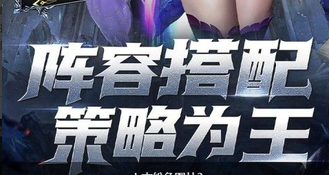 经典街机游戏操作界面示例