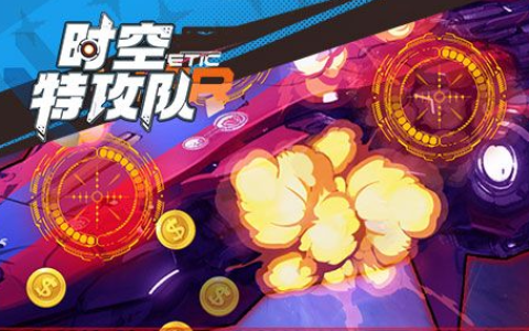 超变神途单职业最新版下载_刀刀暴击满级攻速传奇手游