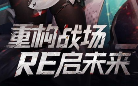 龙之谷收费模式详细介绍-现在玩还需要充值点卡吗