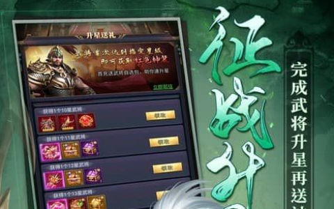 2026《绿色征途》职业选择推荐 热门耐玩的绿色征途职业排行榜