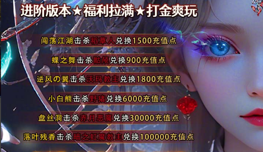 MOBA手游对局界面