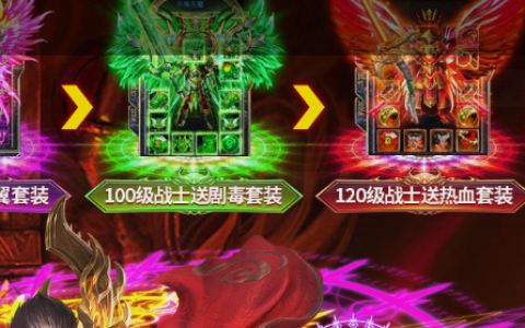 阿玛拉王国惩罚秘籍代码 经典RPG阿玛拉王国作弊指令大全