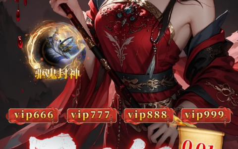 魔兽世界怀旧服鼠尾鱼哪里钓-钓鱼地点与刷新时间详解