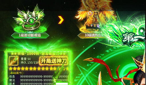 魔王的地下要塞2宝箱分布图