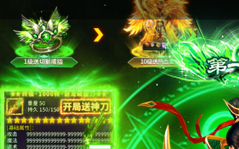 《魔王的地下要塞2》宝箱位置大全 隐藏宝箱坐标及开启攻略