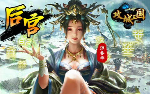 LOL枯萎之壤泽拉斯皮肤多少钱 皮肤特效展示及获取方法详解