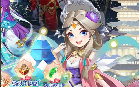 造梦西游3沙僧装备掉落大全_最强武器防具获取攻略