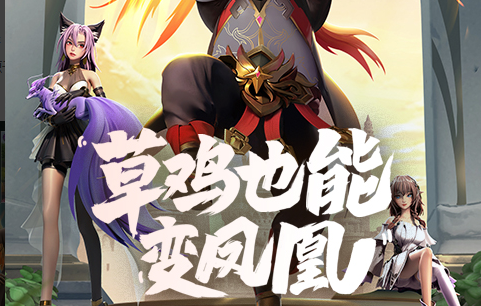 零氪手游对比示意