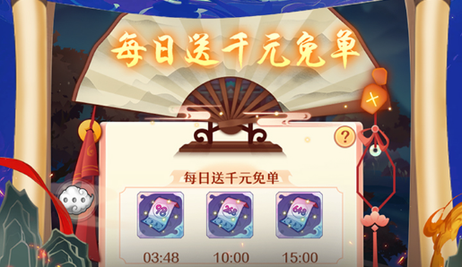 大繁盛2料理配方界面