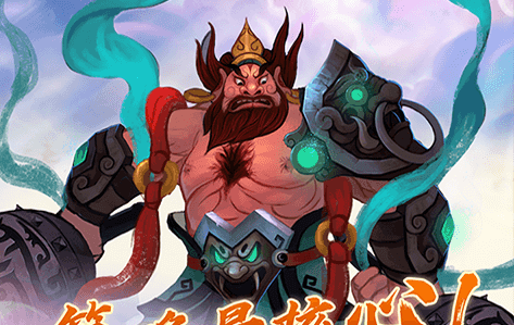 女鬼剑转职界面选择