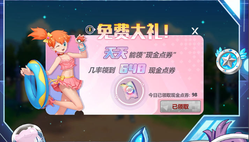 剑与远征公会副本挑战界面