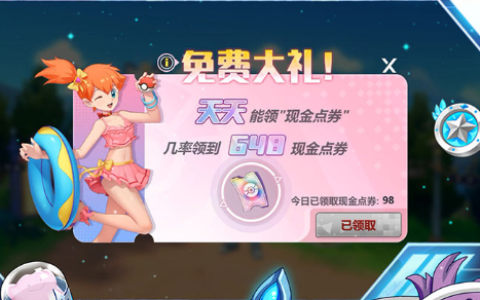 剑与远征公会玩法攻略 公会系统玩法及奖励详解