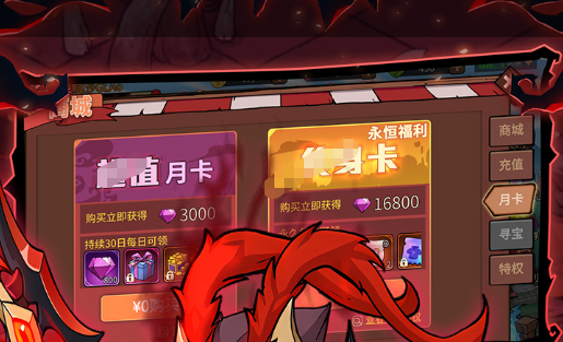 游戏登录界面展示
