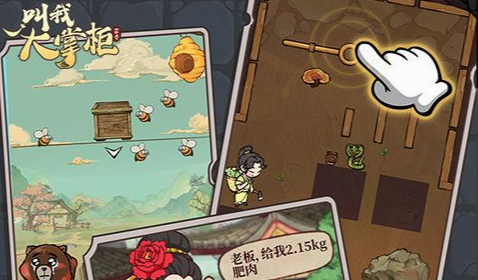 未定事件簿游戏场景