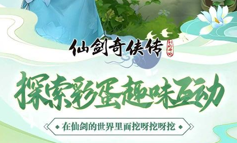 雷霆之怒技能树展示