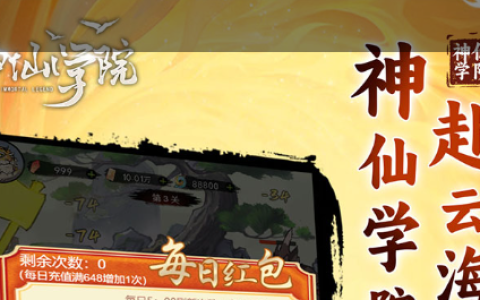 造梦西游3青云冰刀怎么得-极品武器掉落地点解析