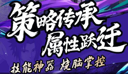 中超足球手游游戏画面