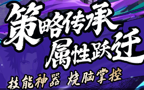 2026中超足球游戏推荐：热门好玩的中超题材足球手游排行榜