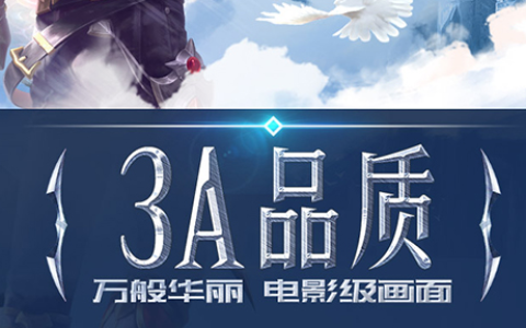 《海商王2》海战技巧攻略 舰船配置及战斗操作指南