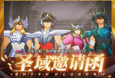 守望先锋2商城界面