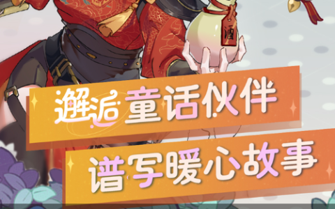 梦幻宠物连连看游戏攻略 连连看高分技巧大全