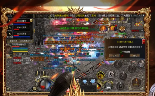世界BOSS奖励界面