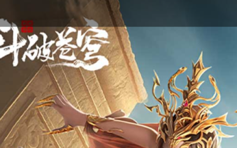 《火炬之光2》工程师属性加点推荐 火炬之光2工程师加点攻略