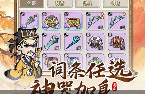 PSP真三国无双6战斗场景截图
