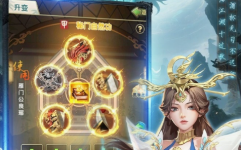 至尊伏魔录职业选择推荐 至尊伏魔录新手职业强度排行榜