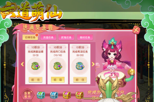 金庸群侠传2加强版游戏界面